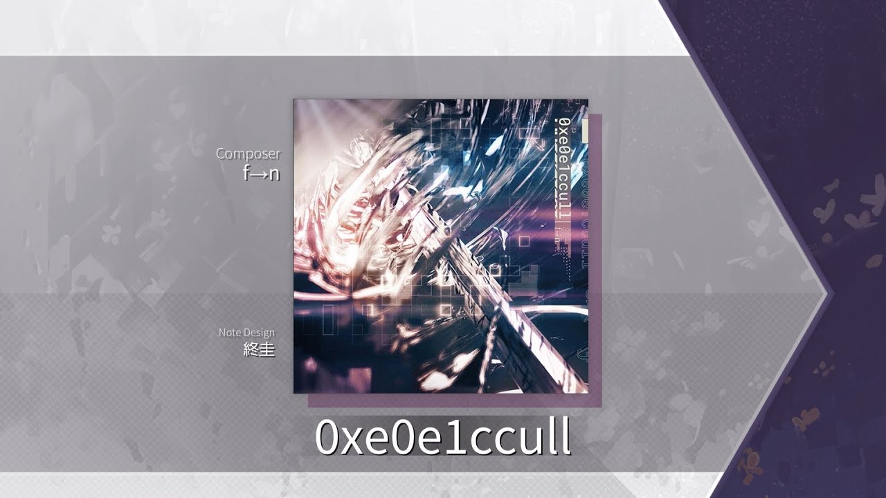 [Arcaea Fanmade] f→n - 0xe0e1ccull [Beyond 10]