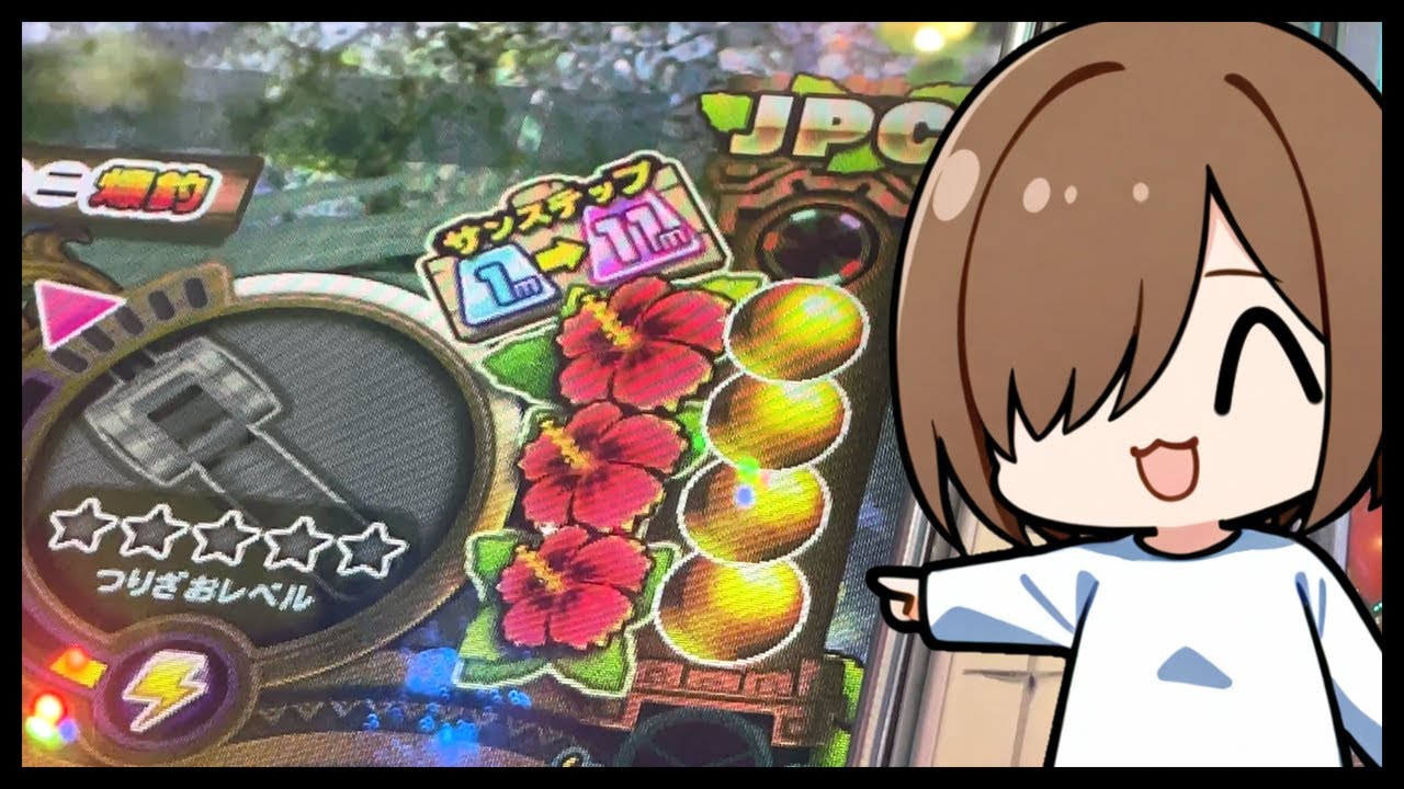 こんなん落ちてたよー【メダルゲーム】【ガッ釣りgo】