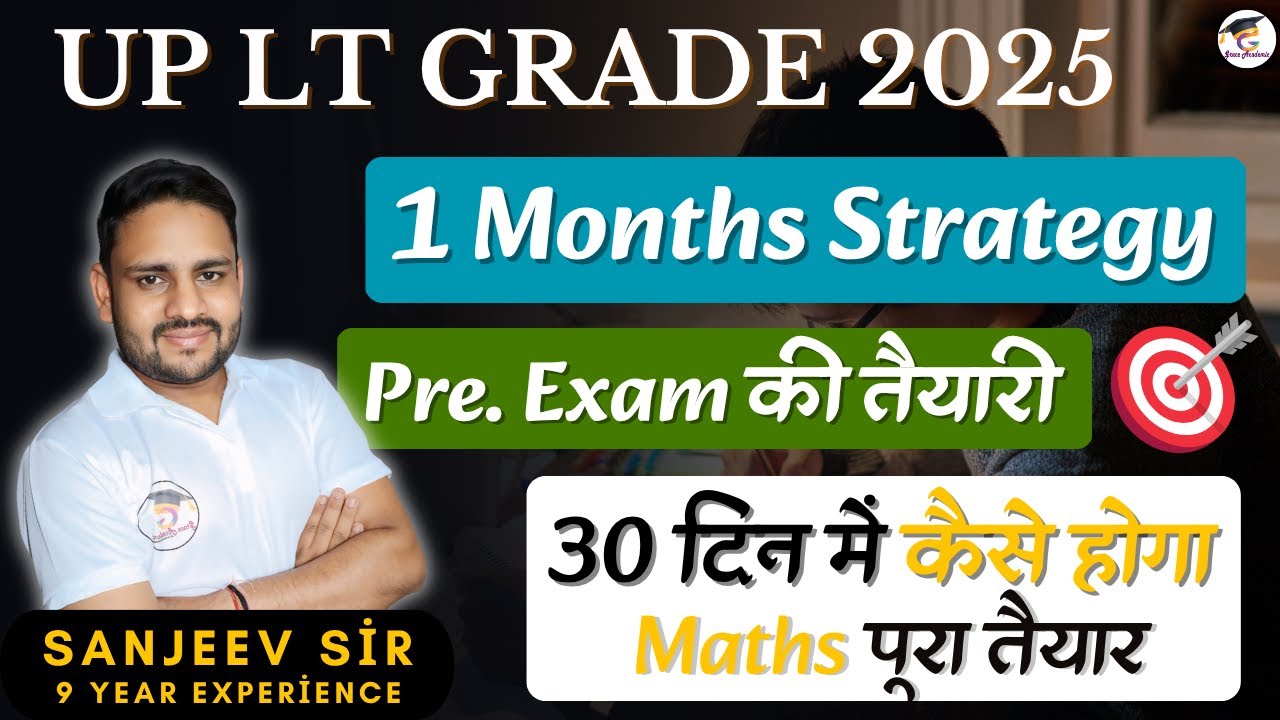1 Month Strategy |  LT GRADE MATHS | Grace Academic #ltgrademaths #1monthstudyplan