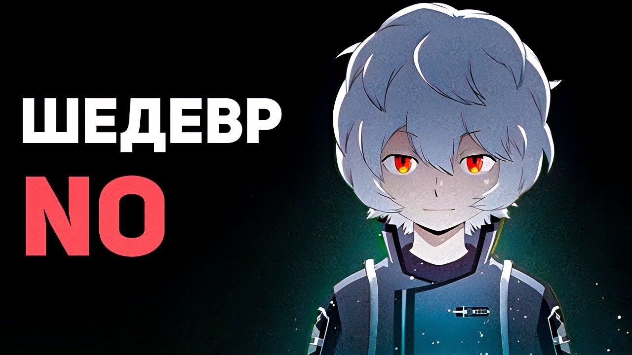 Импульс мира — Шедевр NO все его пропустили