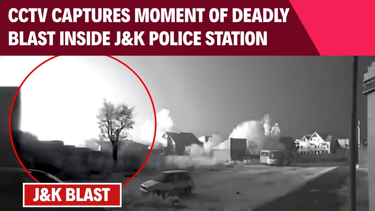 Moment Of Nowgam Blast | CCTV Captures Moment Of Deadly Blast Inside Jammu & Kashmir Police Station