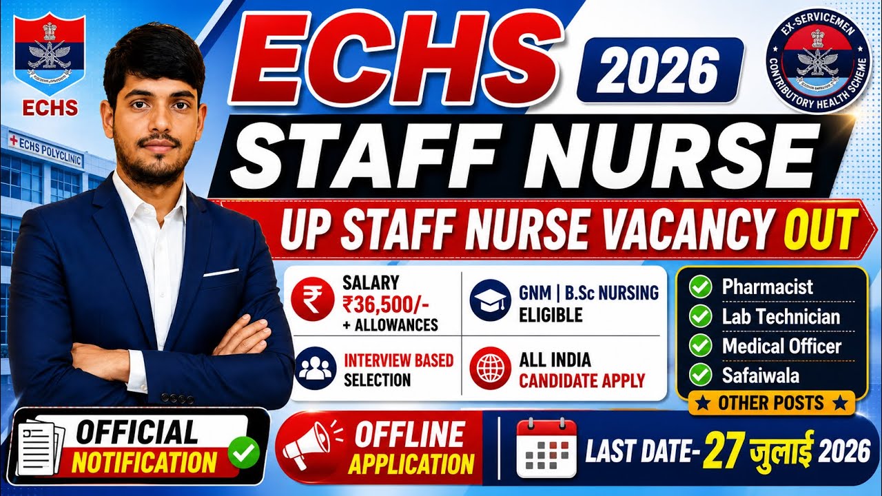 ECHS Nursing Assistant Vacancy 2026💐Army Staff Nurse Recruitment 2026💥ECHS Vacancy 2026| Nursing