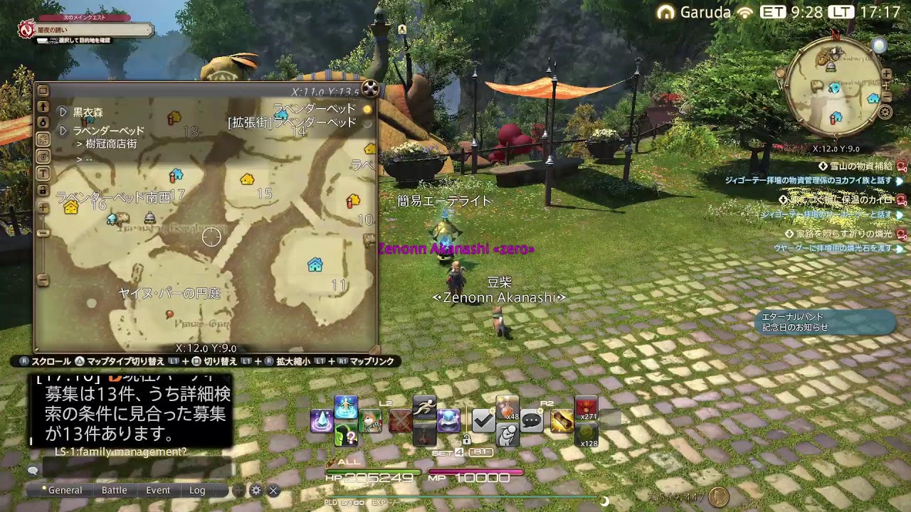 Final fantasy 14