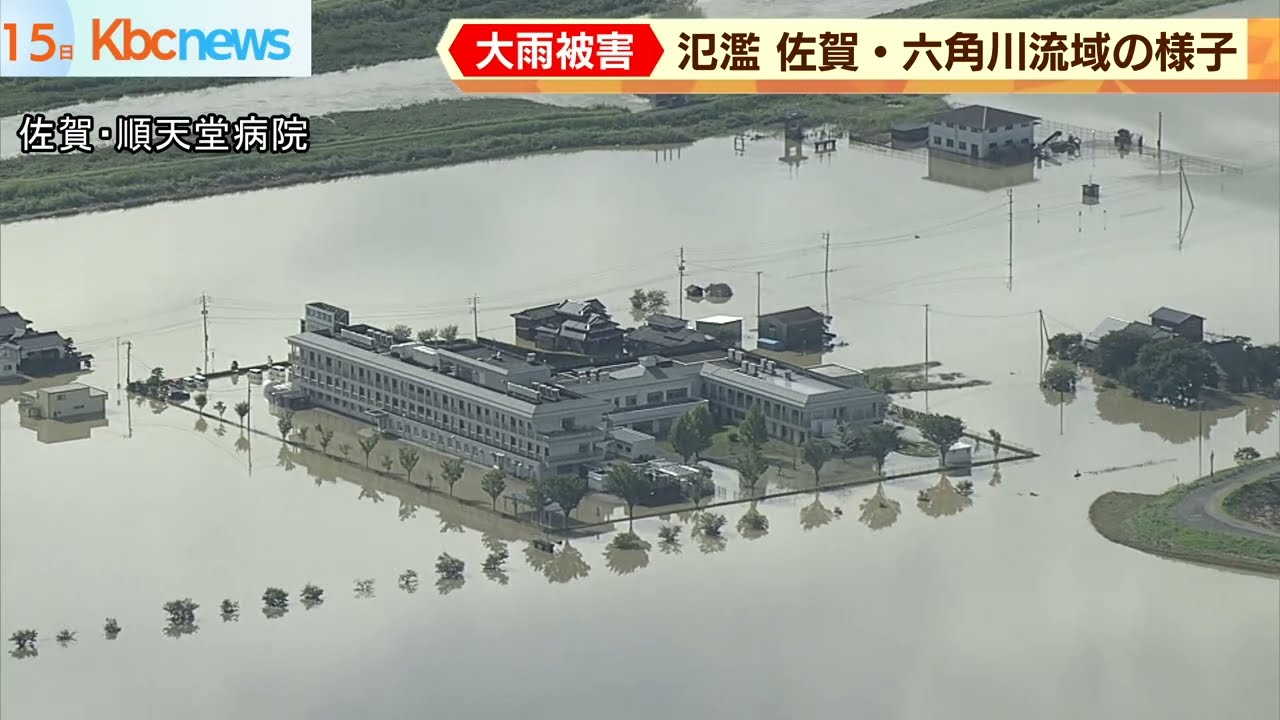 【空撮】大雨被害　氾濫　佐賀・六角川流域の様子