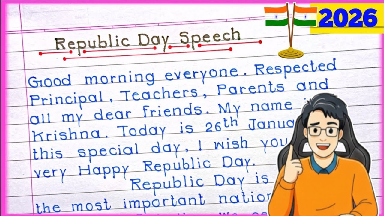 Republic Day Speech 2026 | 2026 Republic Day speech in English | 26 January Speech 2026 in English 