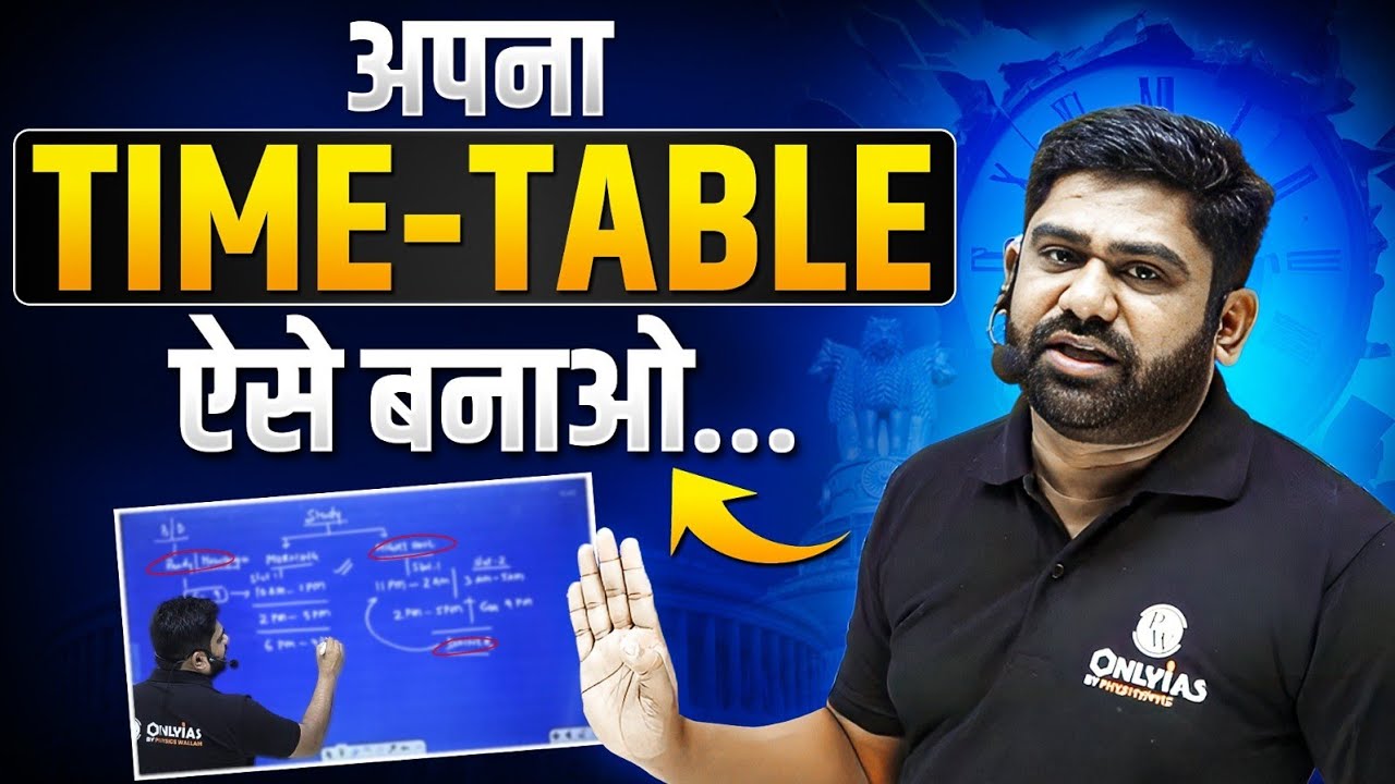 How to Make the Best Time-Table For UPSC 2026! | PW OnlyIAS