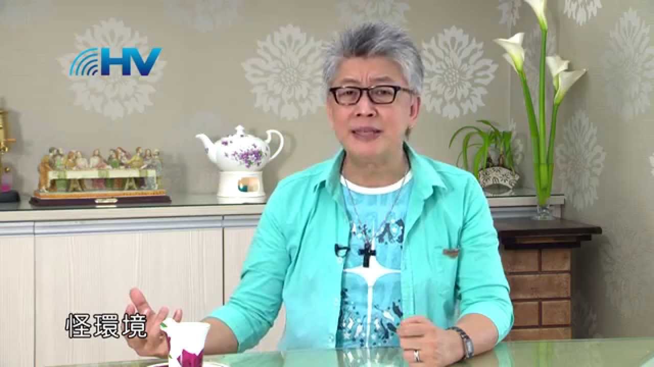 20140410恩典365 - 創世記 41 : 面對自己的問題