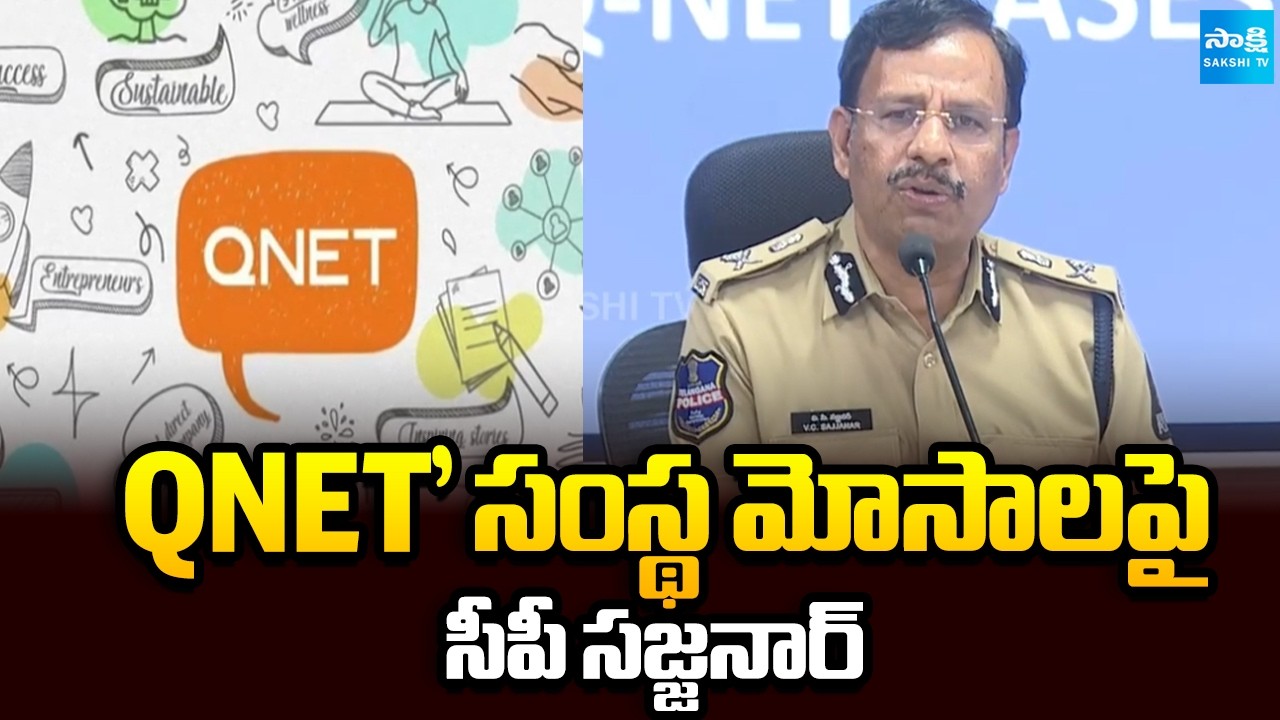 CP Sajjanar Press Meet on QNET Scams in Hyderabad | Police Rides on QNET Offices | Sakshi TV