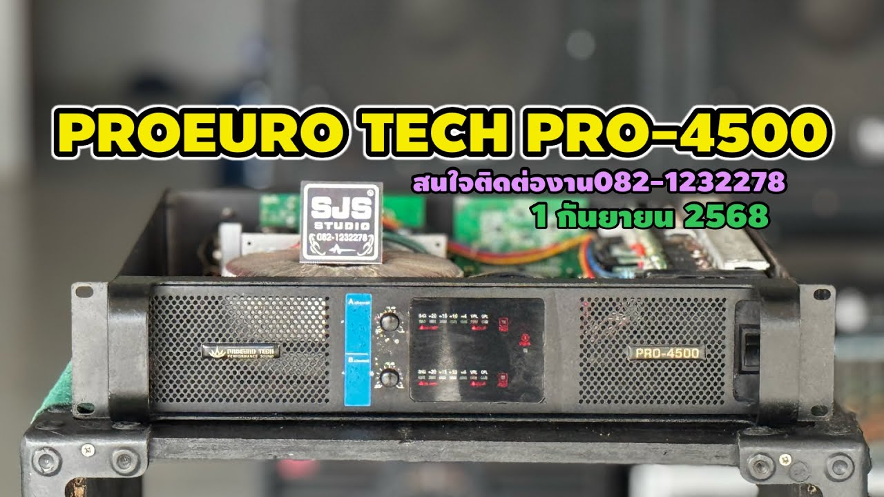 เพาเวอร์แอมป์ PROEURO TECH PRO-4500 ☎️082-1232278