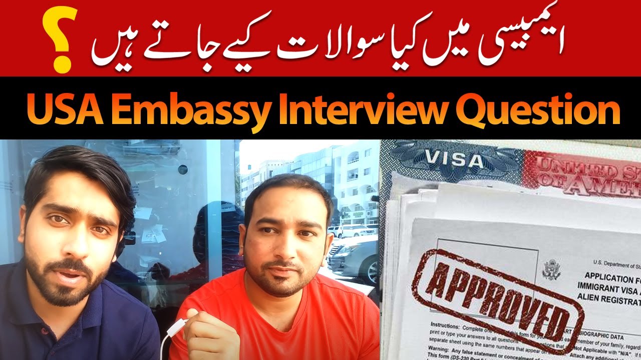 America Visa Interview Questions | USA Embassy Interview Questions | Sameer Vlogs