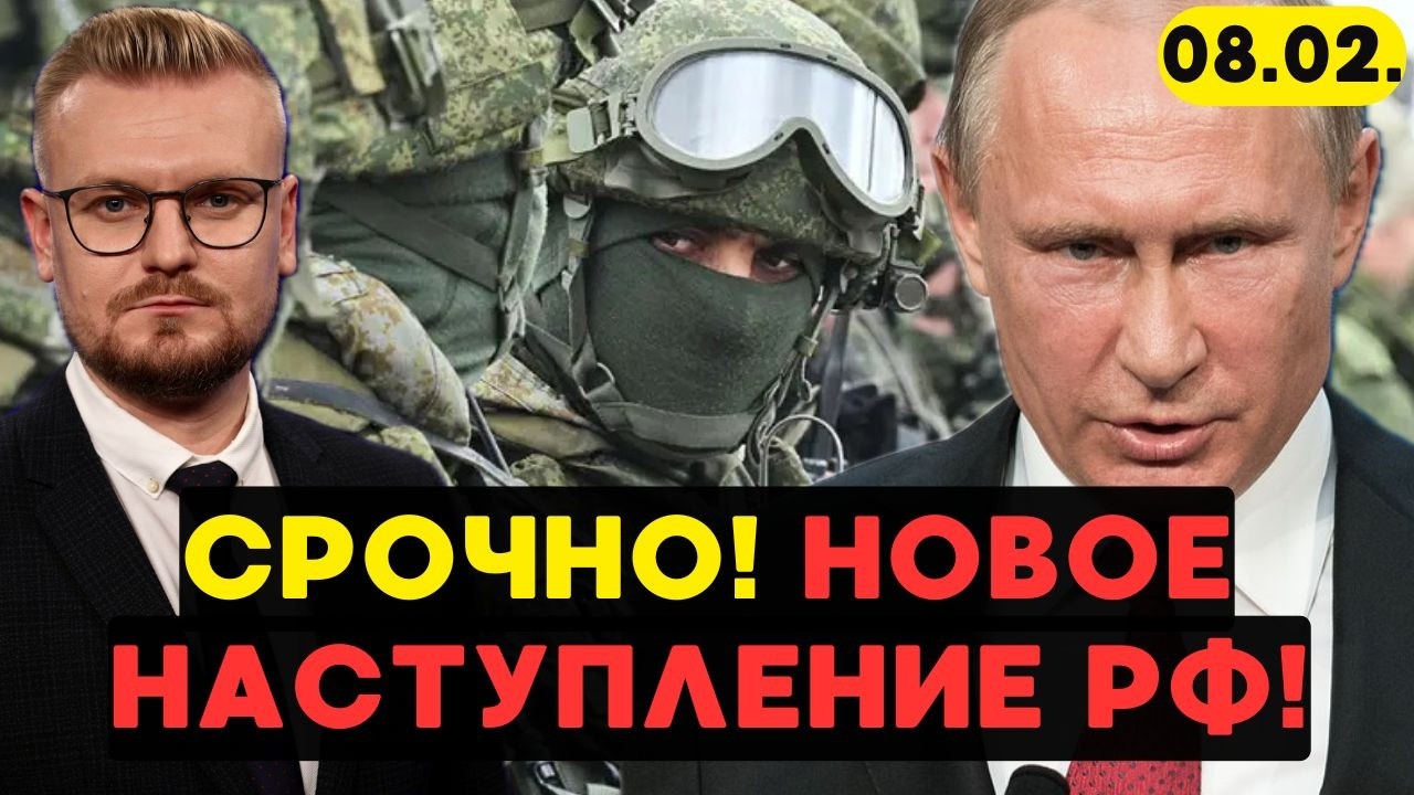 ⚡️Россия готовит МАСШТАБНОЕ НАСТУПЛЕНИЕ уже в апреле! - Печий
