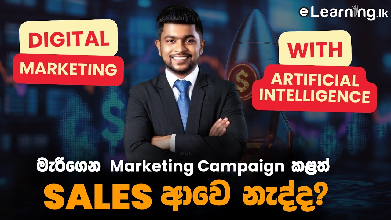 Digital Marketing with AI for Beginners in Sinhala | Batch 05 - Dilanka Sanjaya