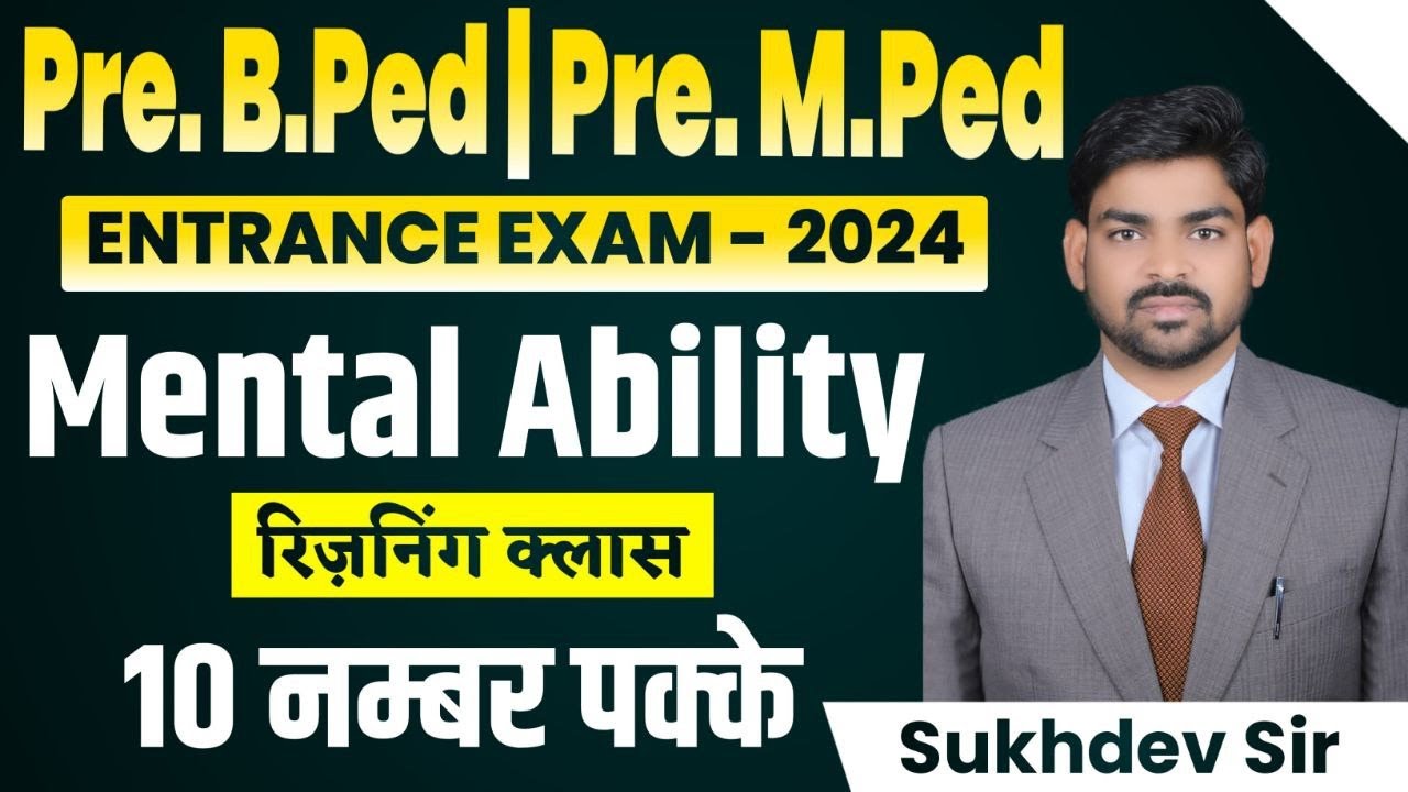 Pre BPed Entrance Exam 2024 | Pre bped reasoning class | vmou prebped mped reasoning class | prebped