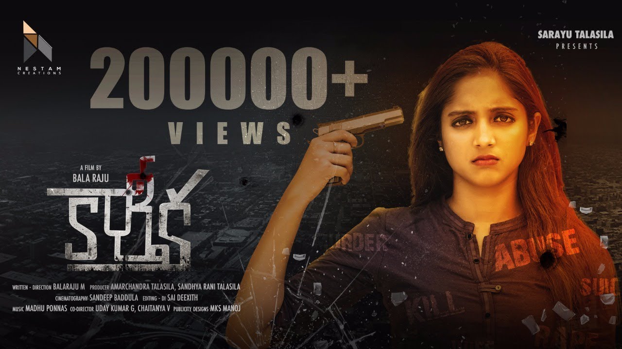 Karthika - Latest Telugu Short Film 2018 || Directed By Bala Raju M