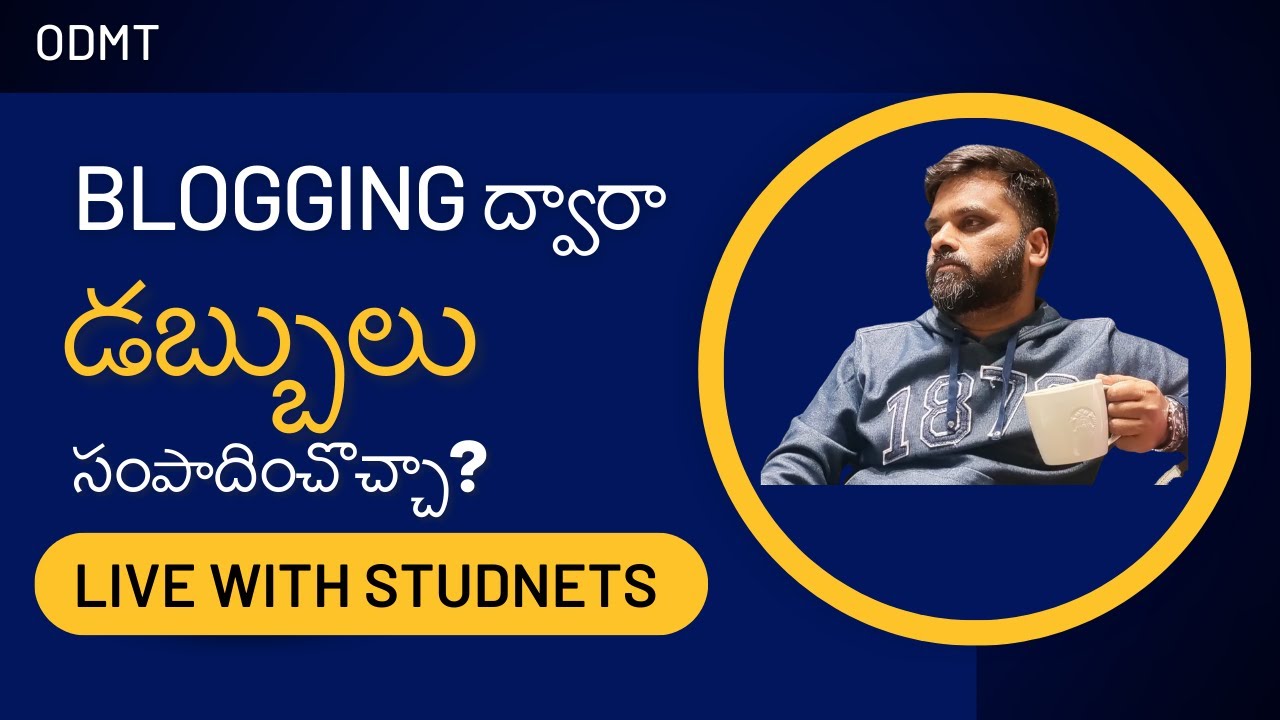 Blogging Telugu | Free Course for Beginner - How to Make Money With a Blog | Google Adsense Tutorial