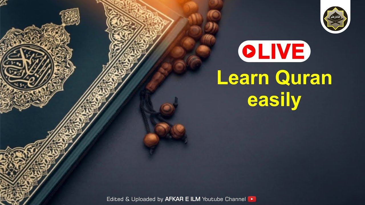 AFKAR E ILM is 🔴live | Quran Teaching for beginners | Lesson of Surah An-nisa | #quran #shorts #deen