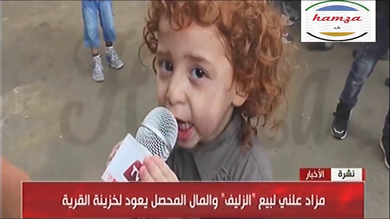 شاهد تقاليد القبائل الكبرى الامازيغية في يوم عاشوراء