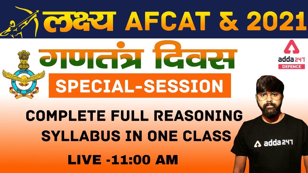 AFCAT - 2021 | गणतंत्र दिवस Special - Session | Complete Full Reasoning Syllabus in One Class