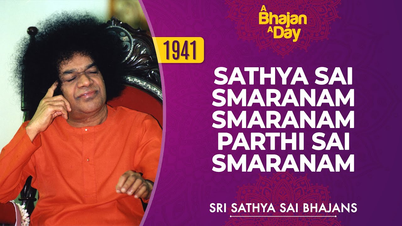 1941 - Sathya Sai Smaranam Smaranam Parthi Sai Smaranam | Thursday Special | Sri Sathya Sai Bhajans