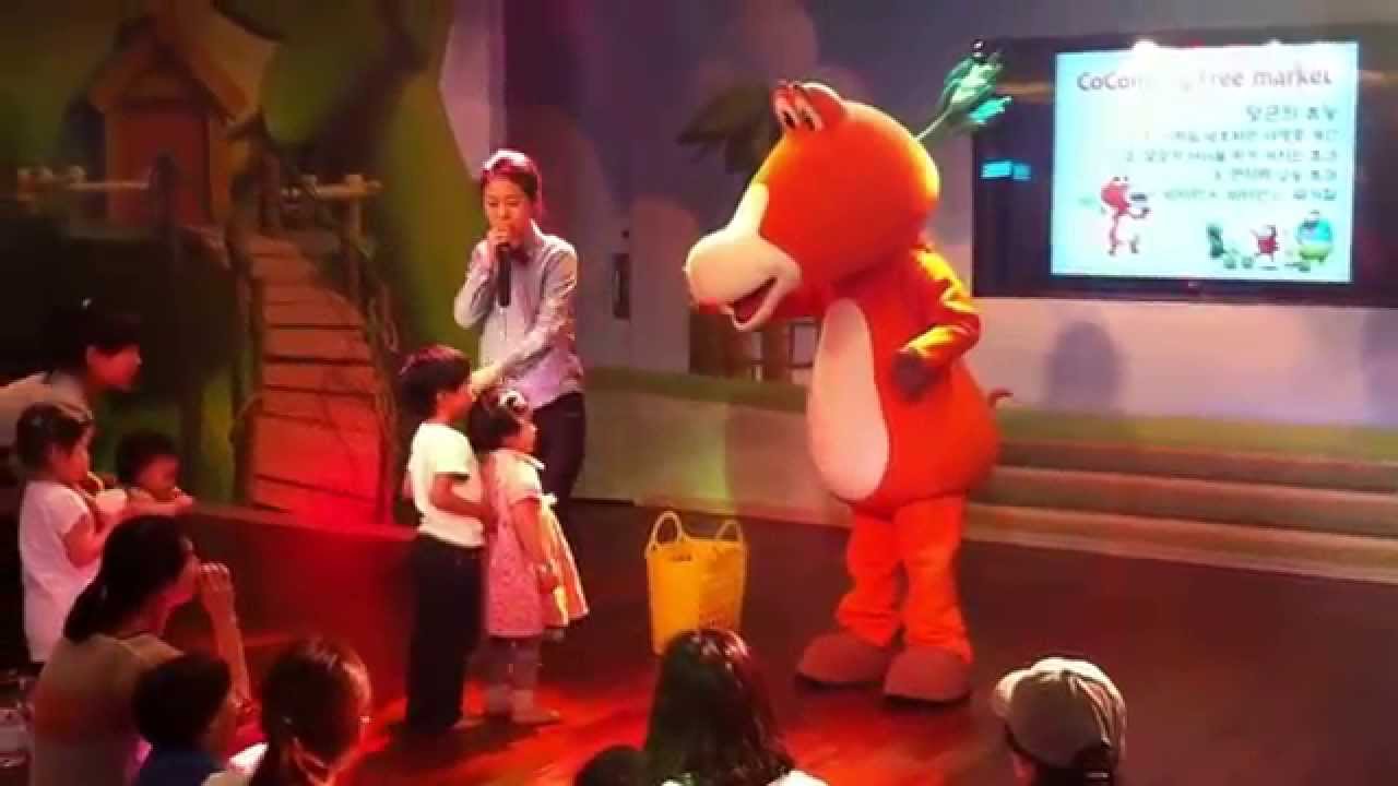 코코몽 키즈랜드 '당근을 먹어요'