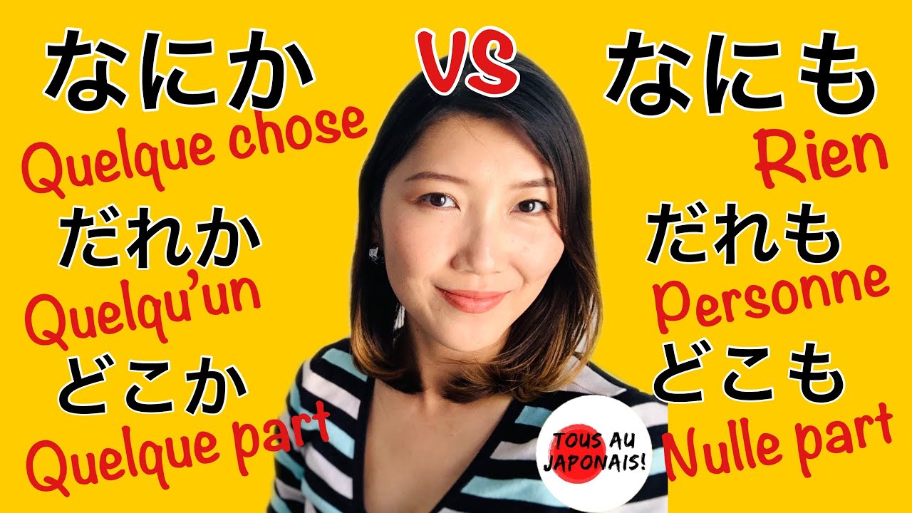 NANIKA vs NANIMO