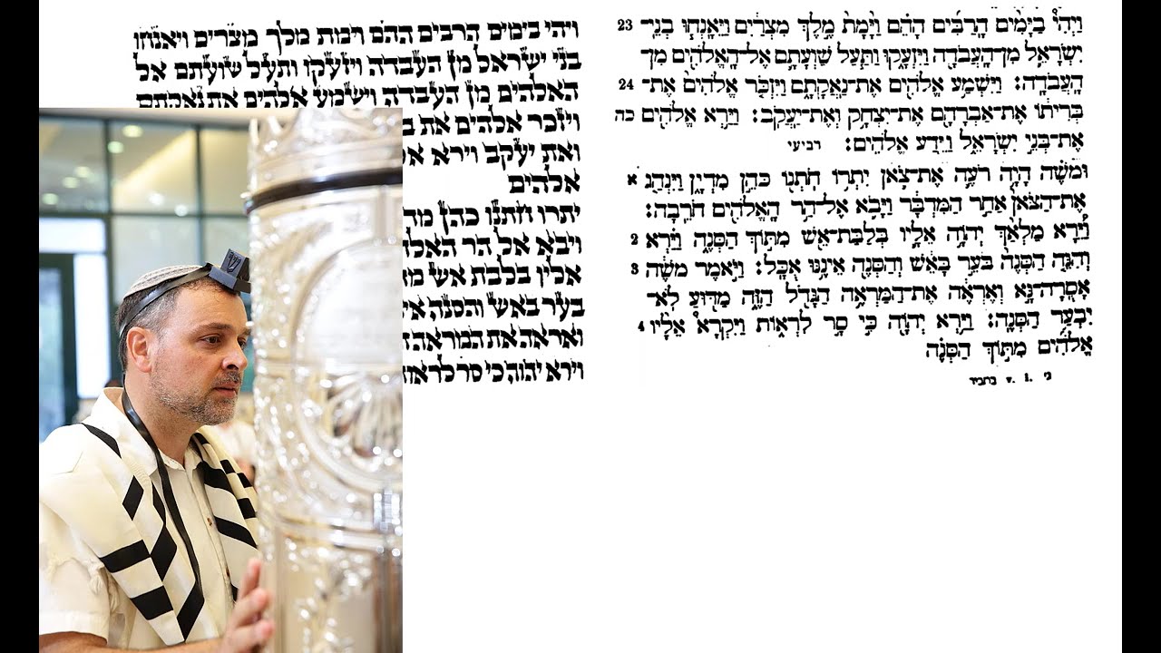 קריאת התורה, בלחן מרוקאי, פרשת שמות.        בשלמותה.     מצורף טקסט מתיקון קוראים, כדי לסייע למשננים