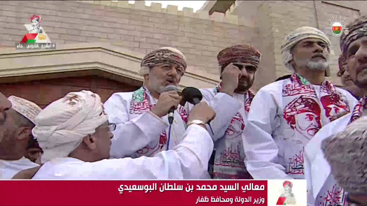 تواصل المسيرات بمحافظة ظفار ابتهاجا بعودة جلالة السلطان المعظم إلى أرض الوطن
