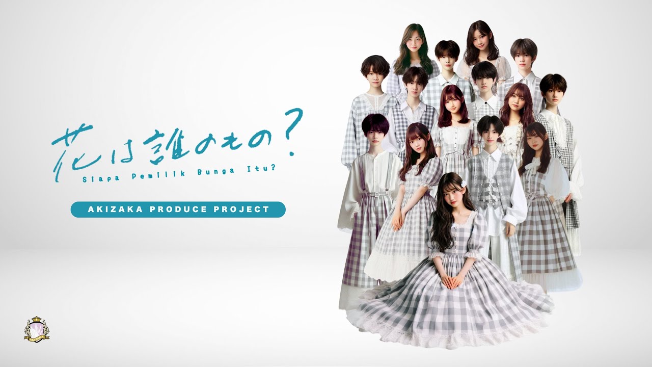 HANA WA DARE NO MONO? | STU48 COVER