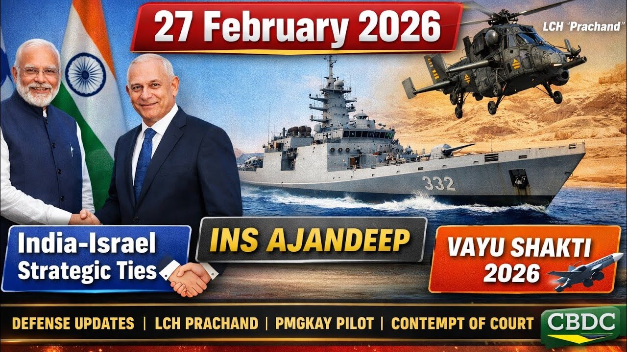 India–Israel Strategic Boost | INS Ajandeep | Vayu Shakti 2026 | SIM Launch | PMGKAY Digital Pilot 