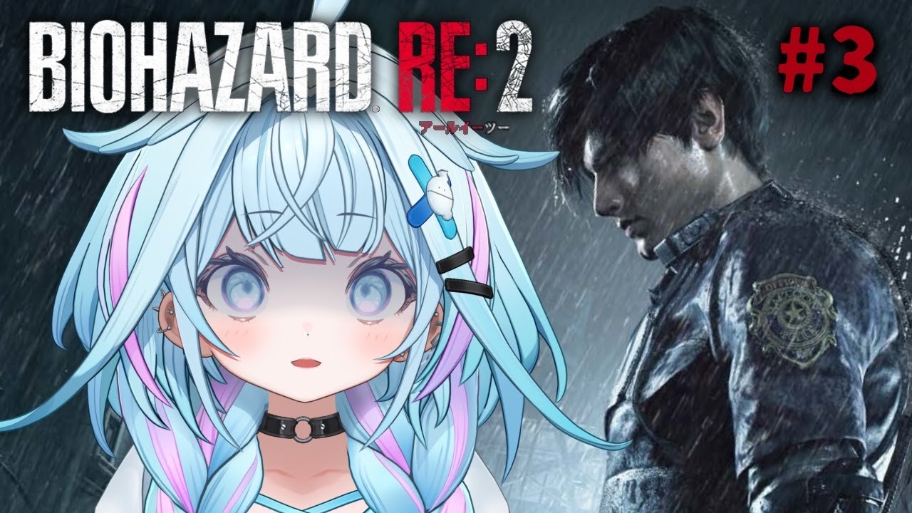 【バイオハザードRE:2】完全初見❕人生初バイオ#3　レオン編【水宮枢／ホロライブDEV_IS】