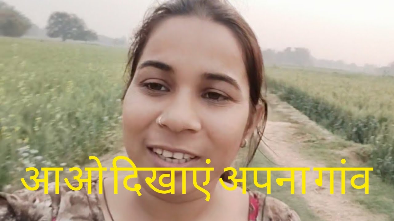 कहां चल दिए हम!!#villagelife #viralvideo #funny
