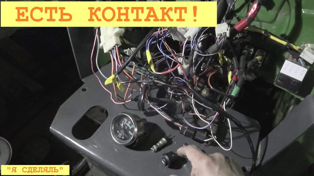 2023 Апрель. СИНТАЙ XT-244. Завершение инспекции и модернизации электропроводки.