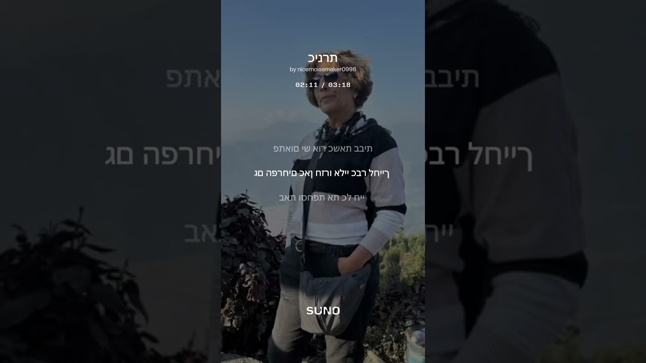 כינרת