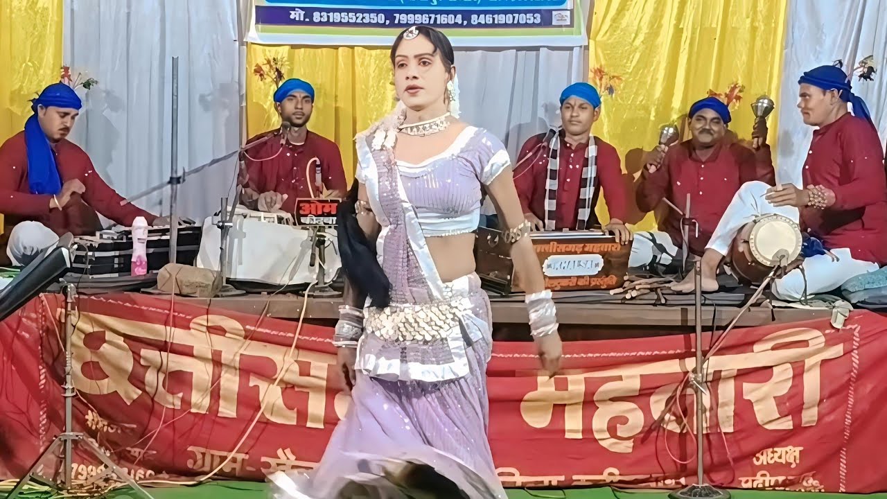 डांसर धुन।। छत्तीसगढ़ महतारी ‼️🙏🏻 कार्यक्रम बेलमुडा में ‼️ संपर्क 8319552350/7999671604