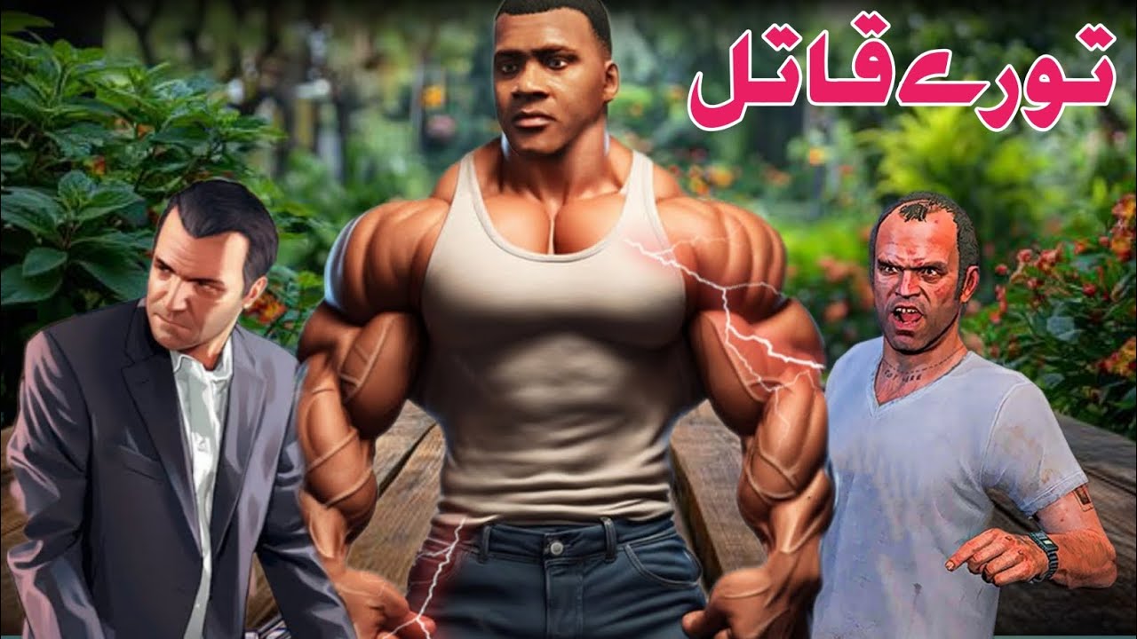 Tori Qatel ||Pashto Story||Tori lala Aslamey||By pashto Story