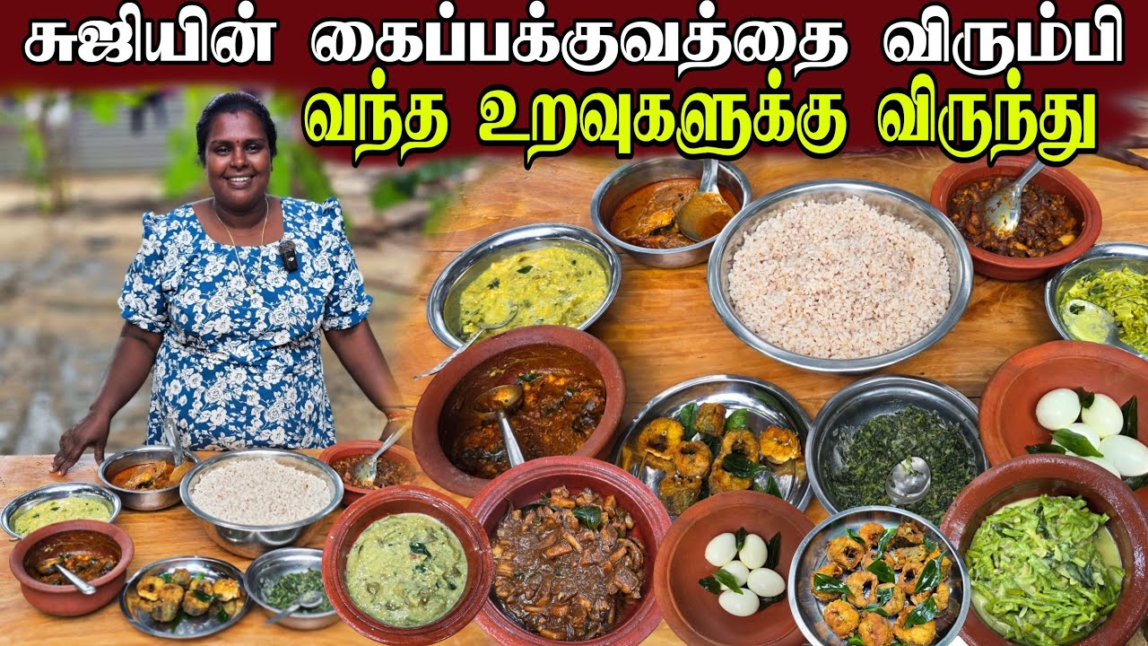 பலவிதமான கறிகளுடன் ஞாயிறு விருந்து | Sunday special cooking | village life | vanni vlog