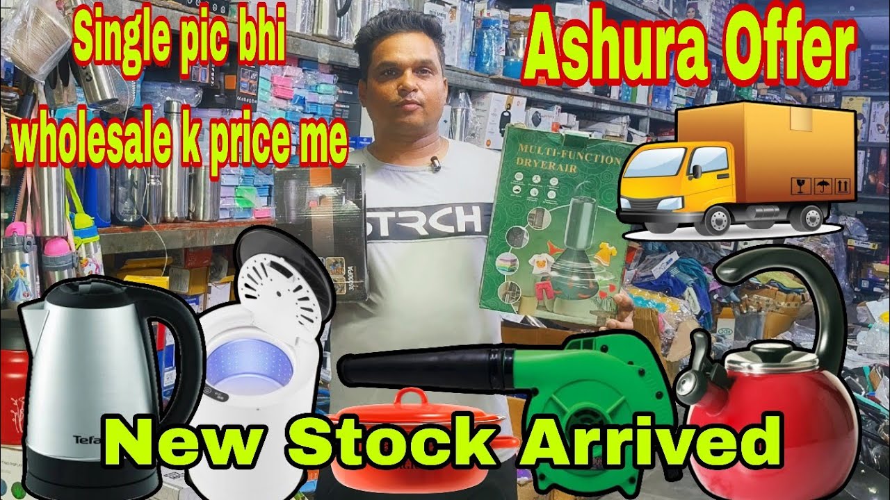 लूट लो ऑफर 😱 Kuch Bhi Lo Single Pic Bhi Wholesale K Price Me 😉 Mansoon Ka Dhamaka Offer #viralvideo