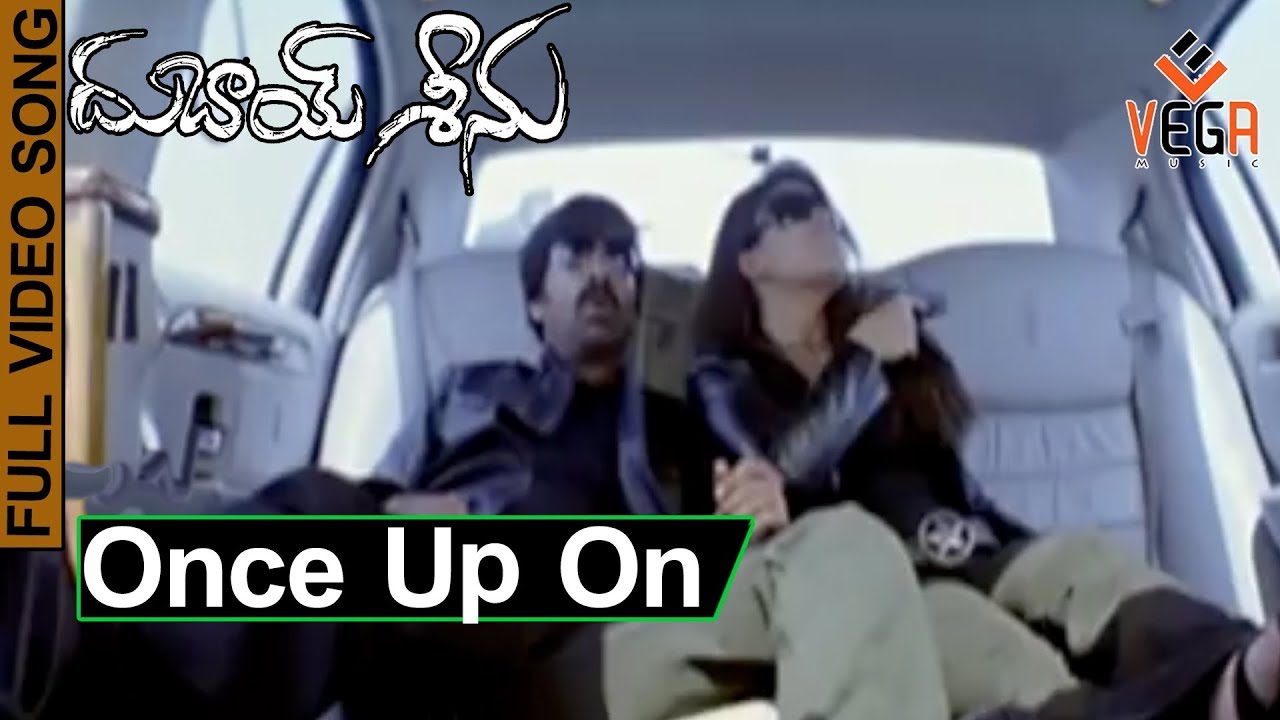 Dubai Seenu-దుబాయ్ శీను Telugu Movie Songs | Once Upon Video Song | VEGA Music