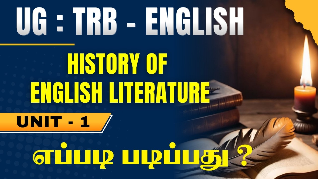 UG : TRB - ENGLISH - HISTORY OF ENGLISH LITERATURE - UNIT - 1 - எப்படி படிப்பது ?