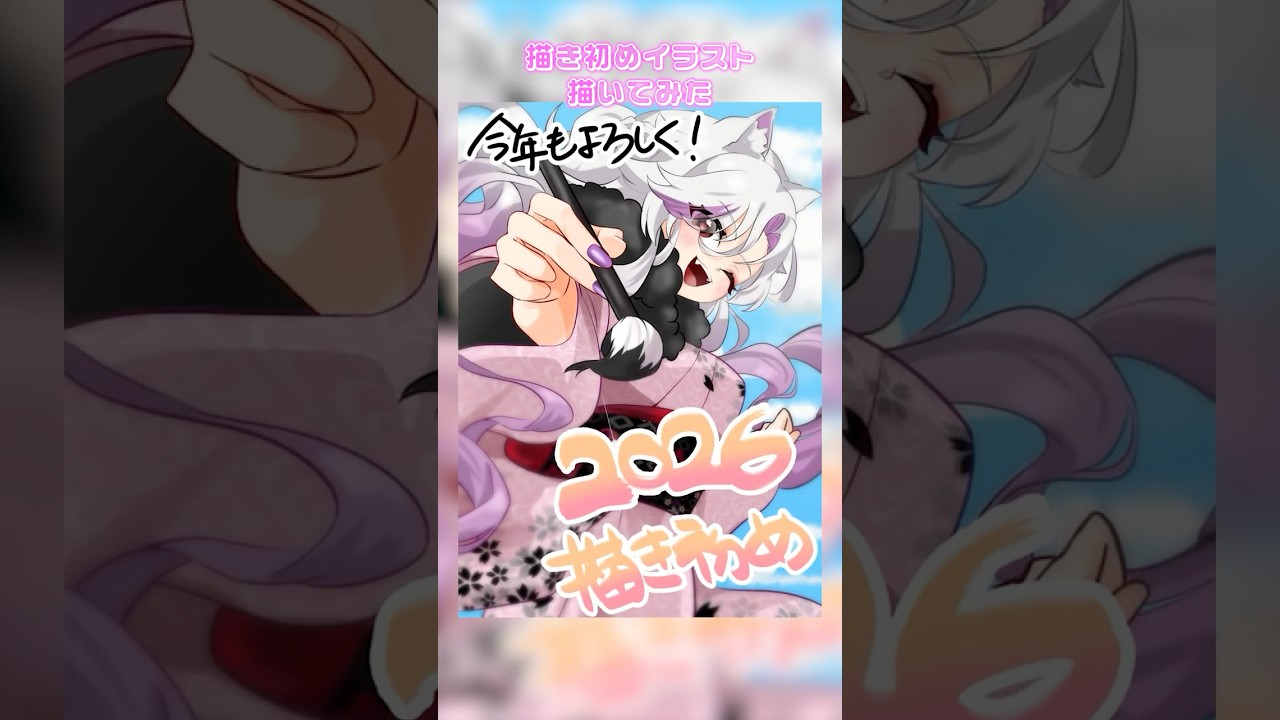 [#IDrawIt] I drew my first illustration! [#IndividualVTuber /#VTuber] #shorts #illustrationmaking...