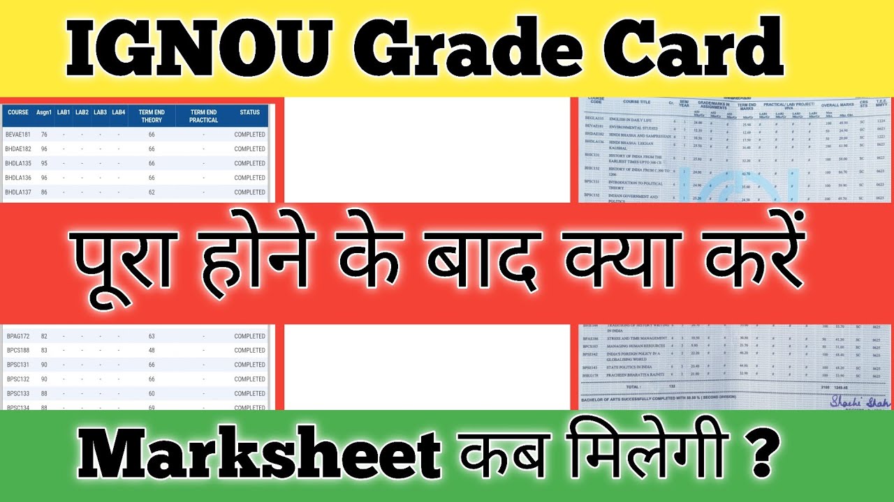 How To IGNOU Grade Card Completed After Marksheet Degree 2026 IGNOU Marksheet kab milegi 2026 