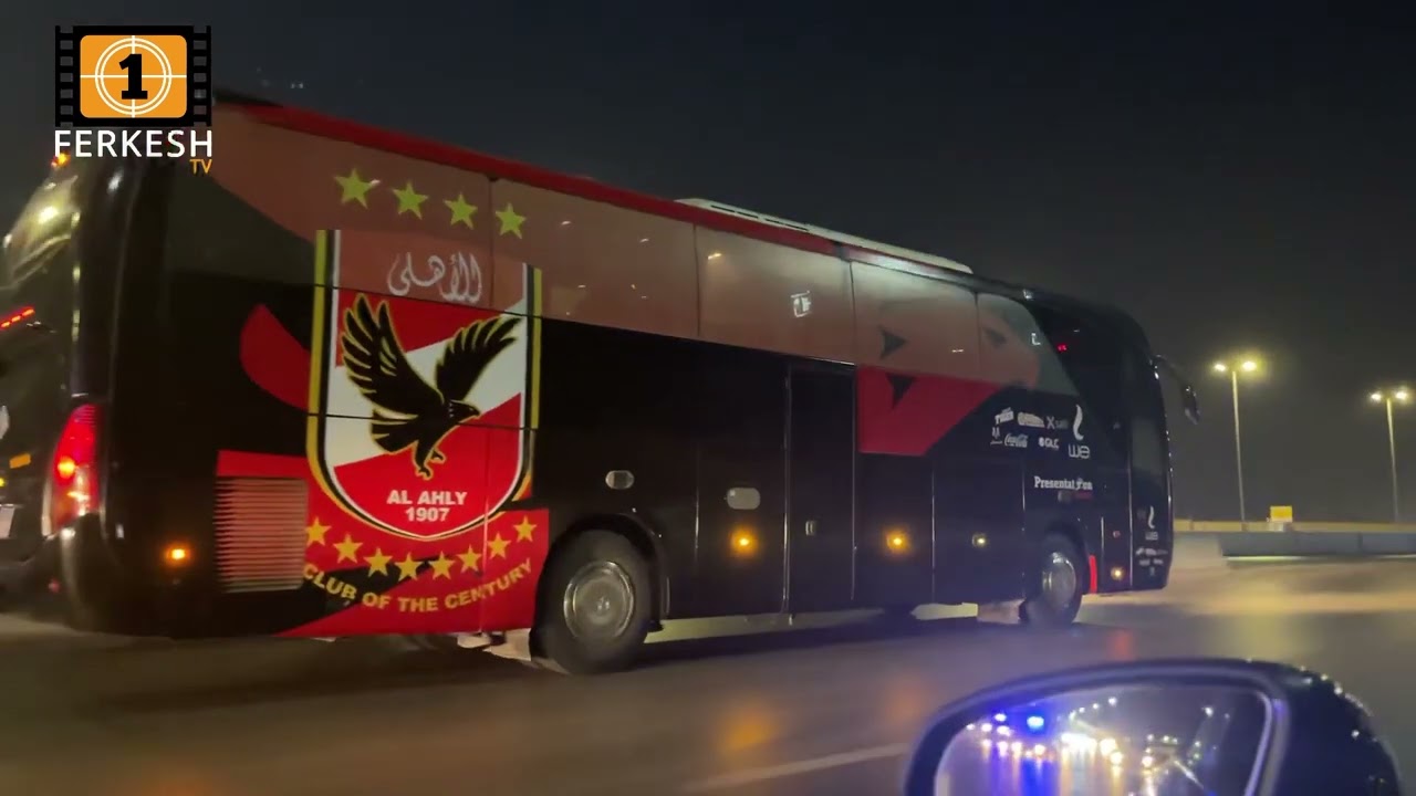 اتوبيس النادى #الأهلي فى الطريق الي ستاد السلام 😍