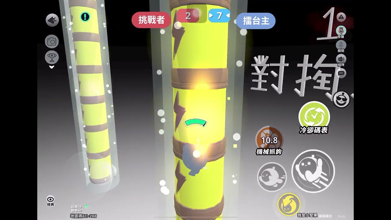 玩一下擂台