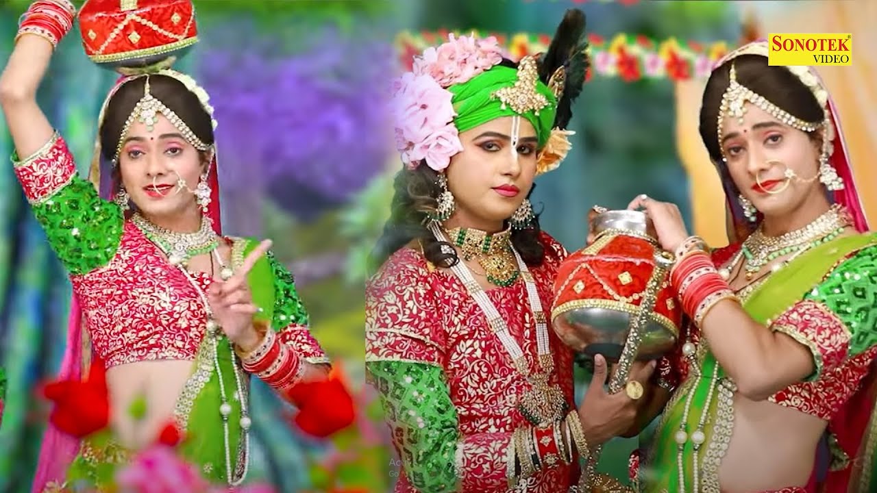 राधा कृष्णा डांस :- मटकिया सिर से गिर जागी_Matakiya Sir Se Gir Jagi I Dj Remix I Dance Song_ Sonotek