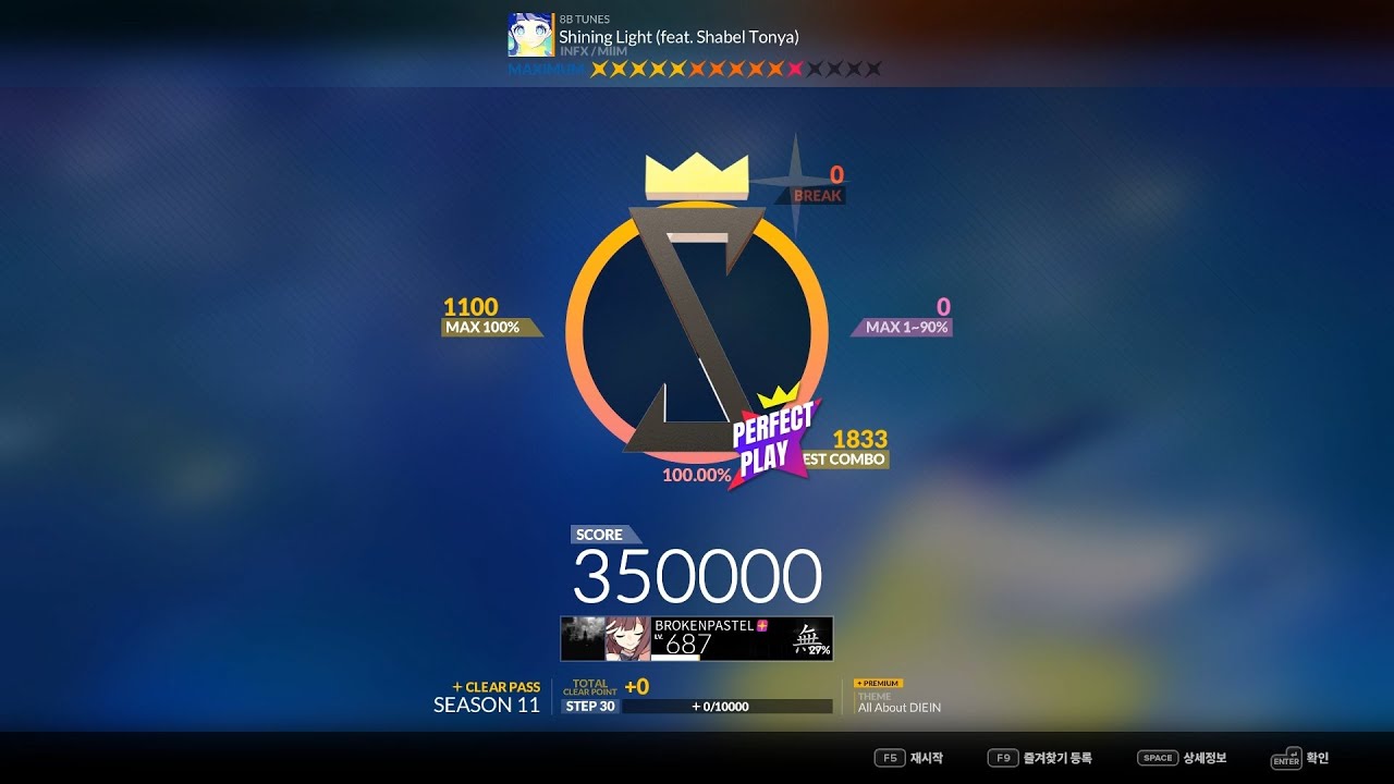 [DJMAX RESPECT V] Shining Light (feat. Shabel Tonya) 8B MX 11