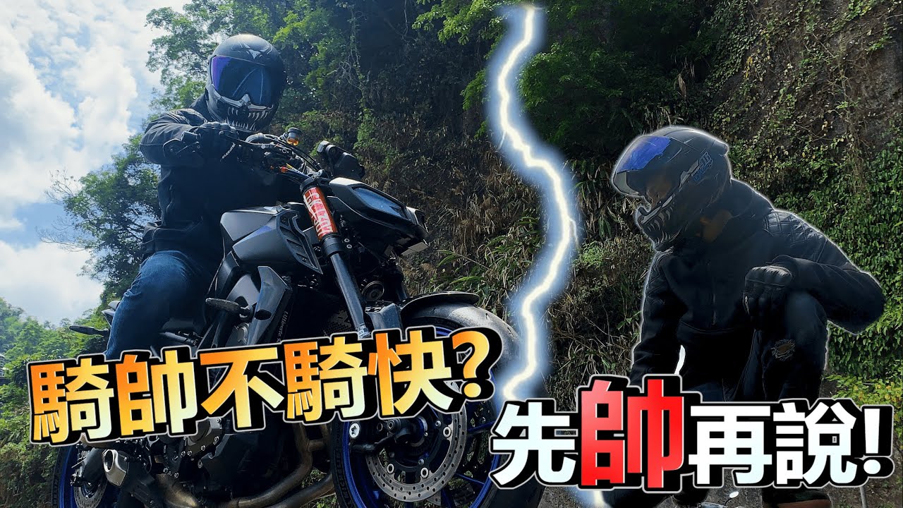 【開箱】Enginehawk 最帥的防摔衣！｜來自英國的人身部品！