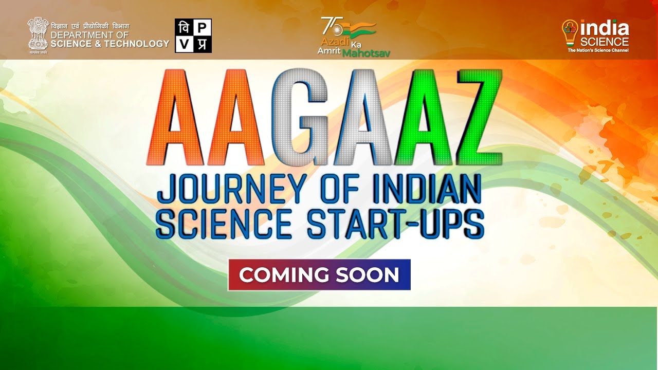 AAGAAZ: Journey of Indian Science Start-Ups