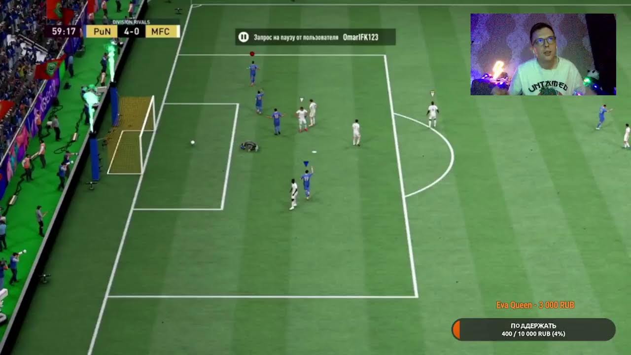 FIFA 22 FUT КООП