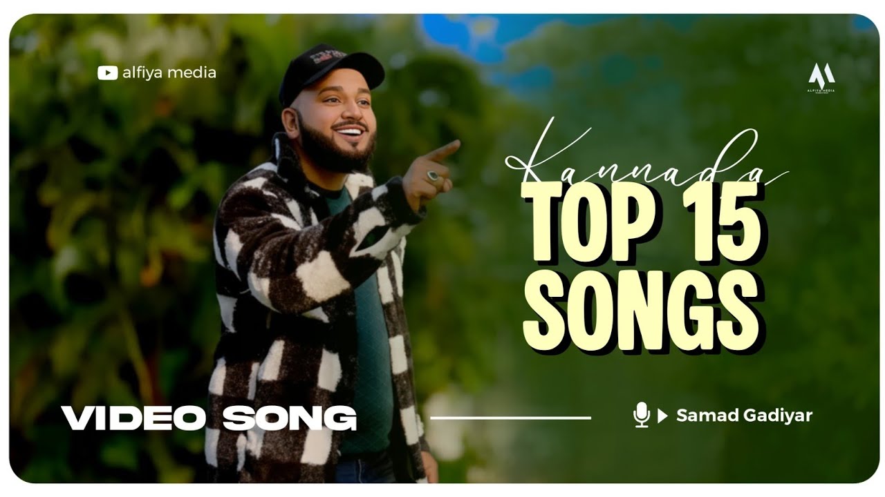 top 15 songs | kannada & hindi multi songs | samad gadiyar | alfiya media 