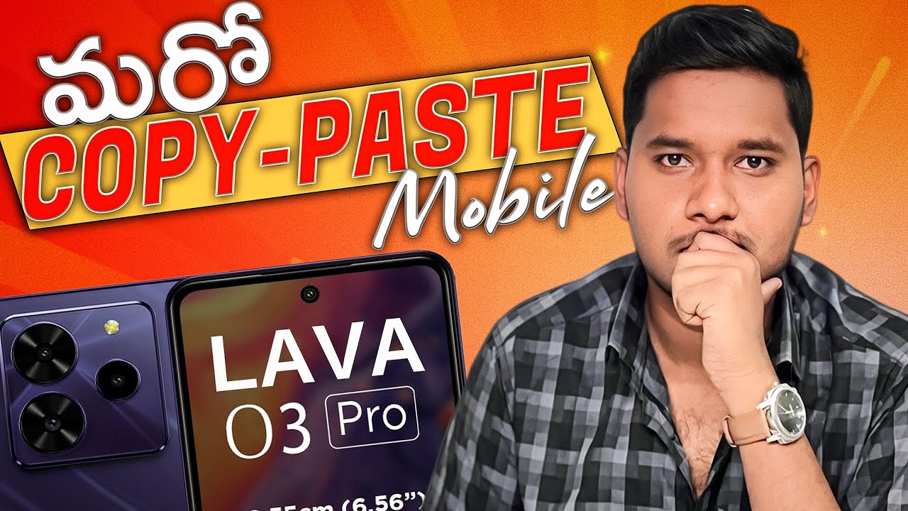Lava O3 Pro Launched in India || Another COPY-PASTE Mobile || In Telugu